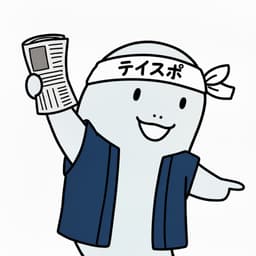 テイモン